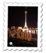 I loved Kiev too