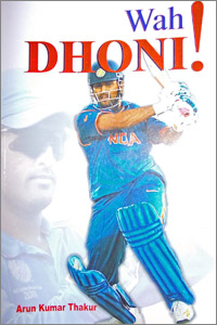 WAH DHONI!